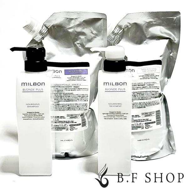 ミルボン　ナリッシングバイオレットシャンプー1000トリートメント1000セット 楽天市場】グローバル ミルボン ナリッシング バイオレット