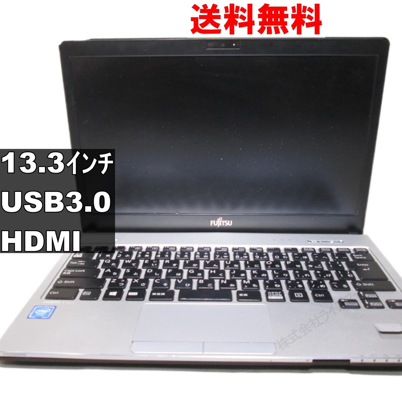 LIFEBOOK S937/R [92684] 4,500円