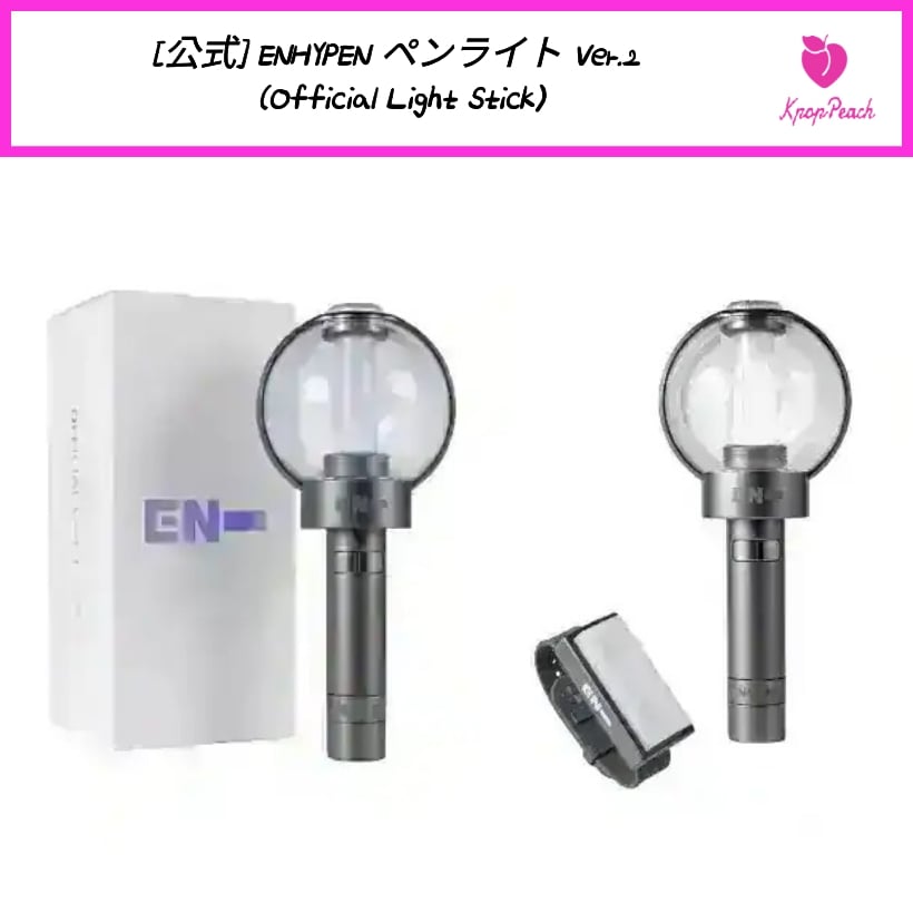 Qoo10] HYBE [公式] ENHYPEN ペンライト V