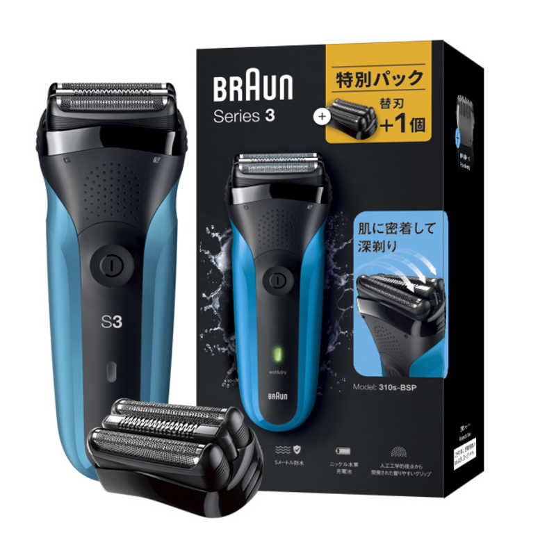 ブラウン　BRAUN　BRAUN シリーズ3 電気シェーバー替刃(F/C21B)セット ［3枚刃 / AC100V-240V］　310S-BSP