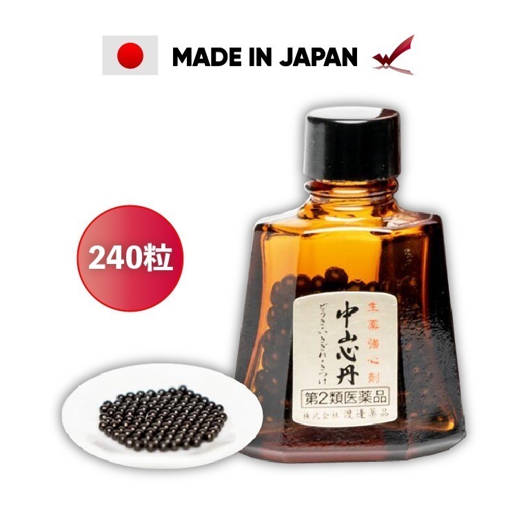 【クーポン配布中】 渡邊薬品 中山心丹 第二類医薬品 漢方薬 六神丸 動悸 息切れ 気つけ 医薬品 240粒 医薬品 漢方 日本製 公式 めまい 目眩 どうき 気付け 心臓 自律神経 立ちくらみ 薬