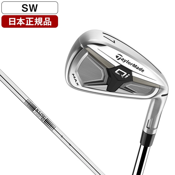 日本正規品 Qi Max アイアン単品 2026年モデル N.S.PRO910GH #SW S