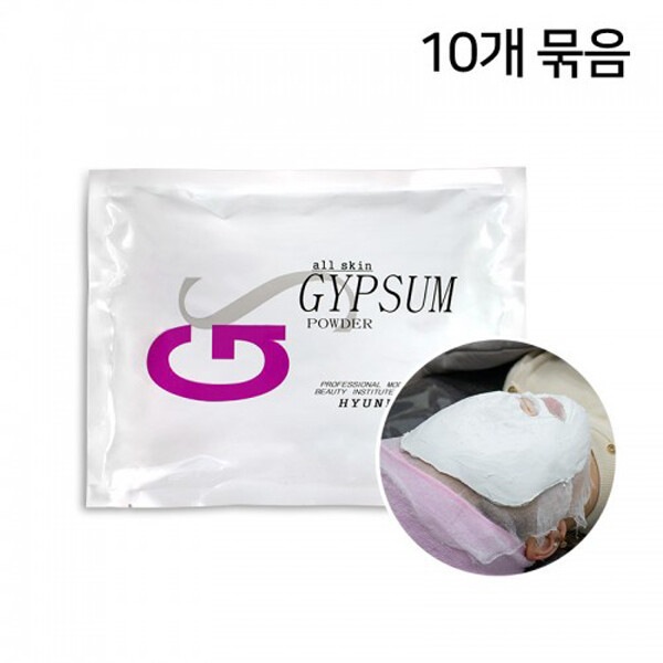 石膏パック/700g/-/皮膚科医·ビタミン