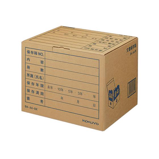 文書保存箱フォルダー用B4・A4用 10枚 コクヨ B4A4-BX 10,198円