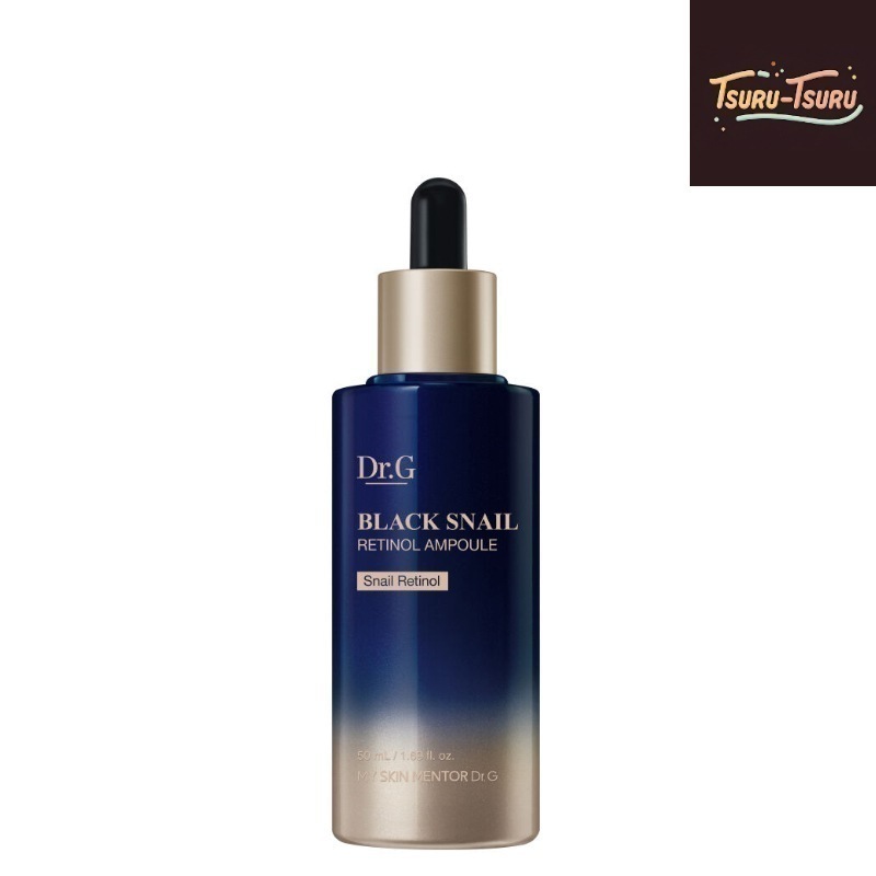 ブラックスネイルレチノールアンプル 50ml