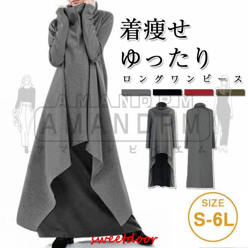 ワンピース レディース ロング パーカー 不規則 2023新作 春 秋服 トレーナー服 シャツ トップス 前後差 トレーニング用 フリル 切り替えワンピース 着痩せ 日常