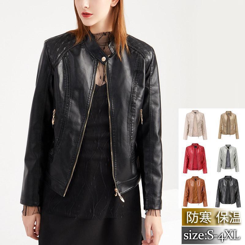 【急速出荷 2025年新作】革ジャン レザージャケット レディース ブルゾン ライダースジャケット スタンドカラート ステッチ PU カジュアル 立ち襟 着痩 バイク 防風 秋