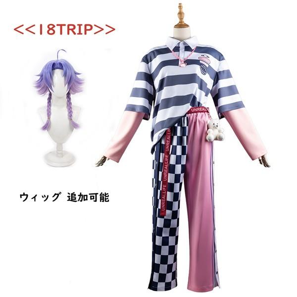 即納あり18TRIP エイトリ エイティーントリップ 夜半 子タろ コスプレ衣装 HAMA18区 朝班 R1ze HAMA Nice Trip コスチューム 仮装 ハロウィン イベント 衣装