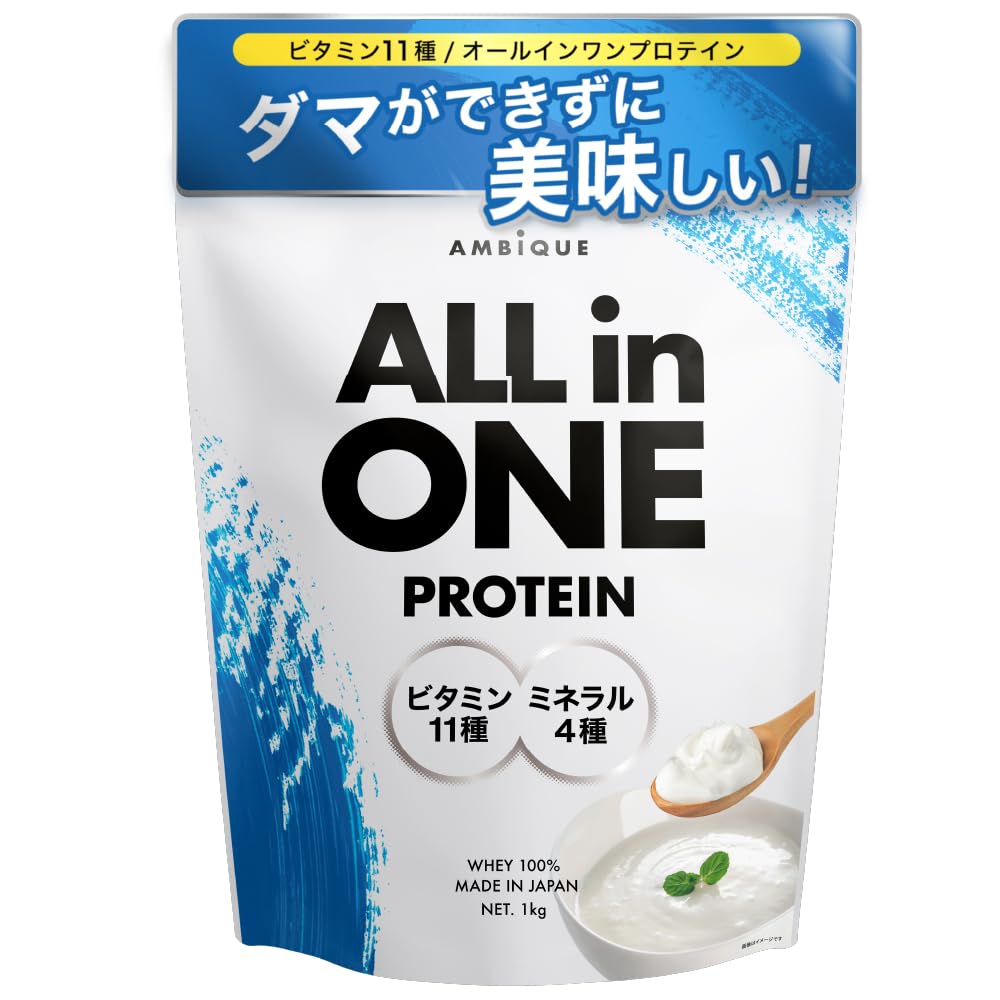 アンビーク オールインワン プロテイン ホエイ ヨーグルト風味 ビタミン11種配合 ミネラル4種配合 国産 1kg (ヨーグルト, 1kg×1個)