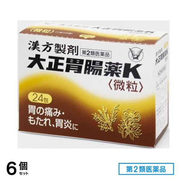 第２類医薬品 大正胃腸薬K微粒 24包 6個セット