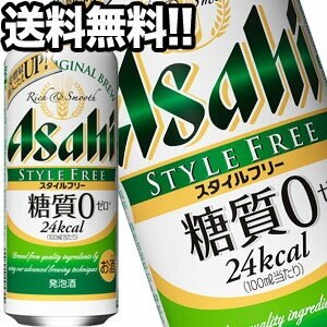 アサヒビール スタイルフリー 500ml缶24本[糖質ゼロ]45営業日以内に出荷北海道沖縄離島は送料無料対象外［送料無料］