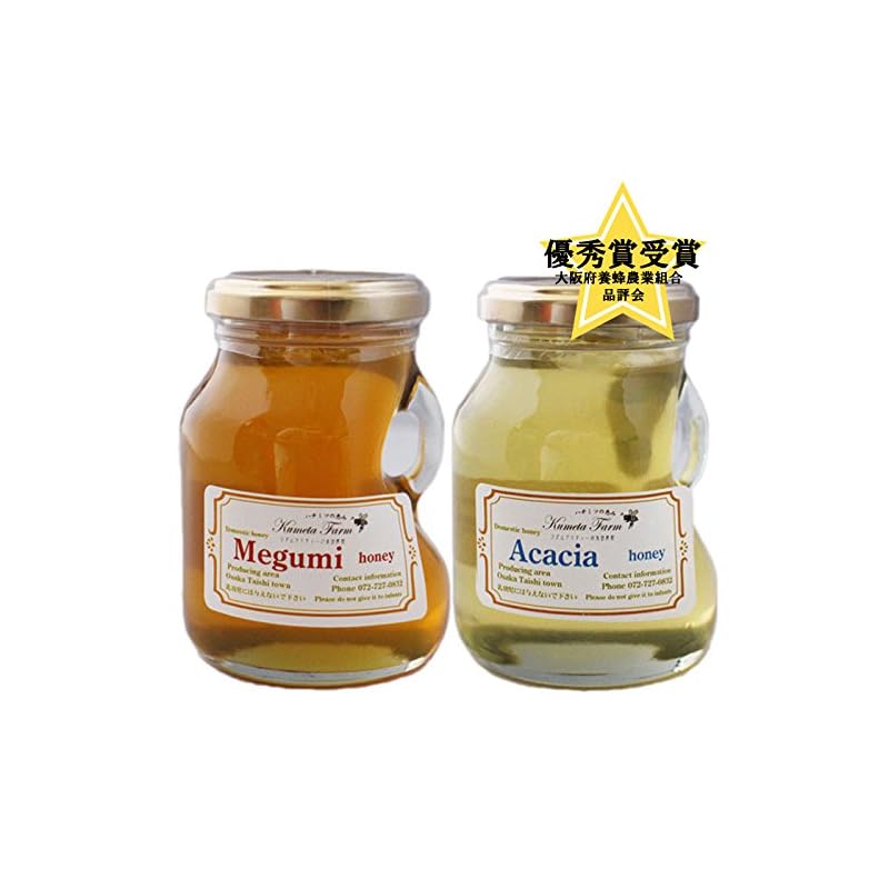 蜂蜜 国産 【優秀賞受賞】マダムケイティの純粋完熟 はちみつ「Acacia-アカシア」＆「Megumi-めぐみ」2本セット　アカシア230gめぐみ250g　非加熱天然生はちみつ 大阪府太子町産