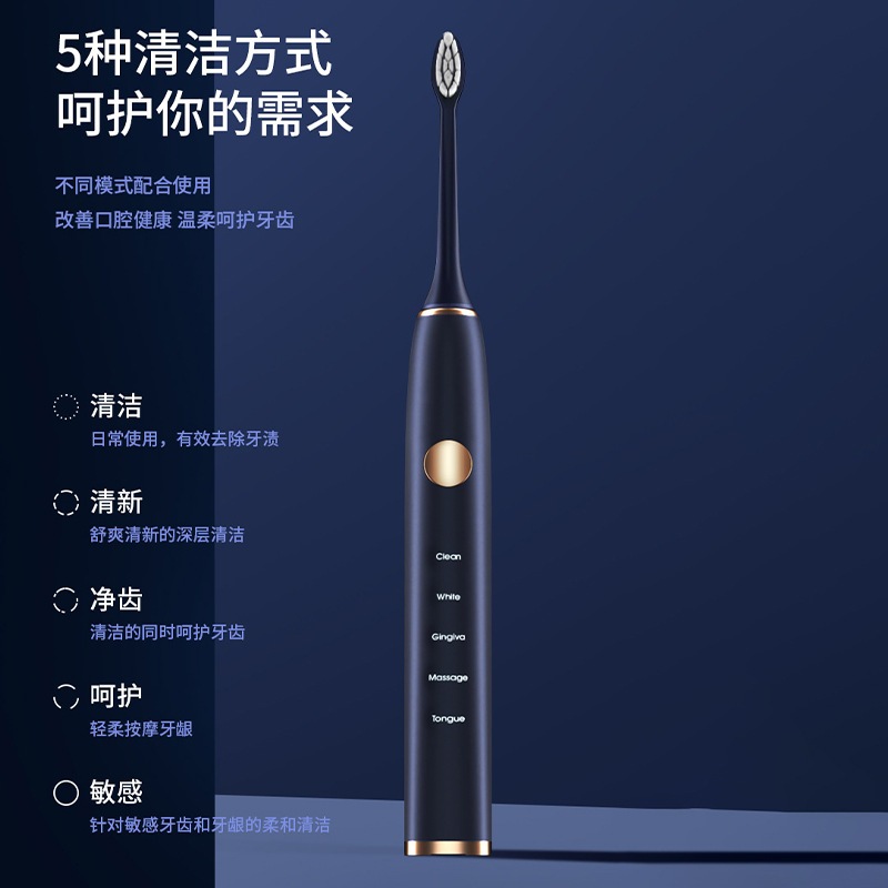 ソフトブレストエレクトリック歯ブラシ大人のカップル家庭用ソフトブレストハイエンドの歯ブラシの充電カップルギフト