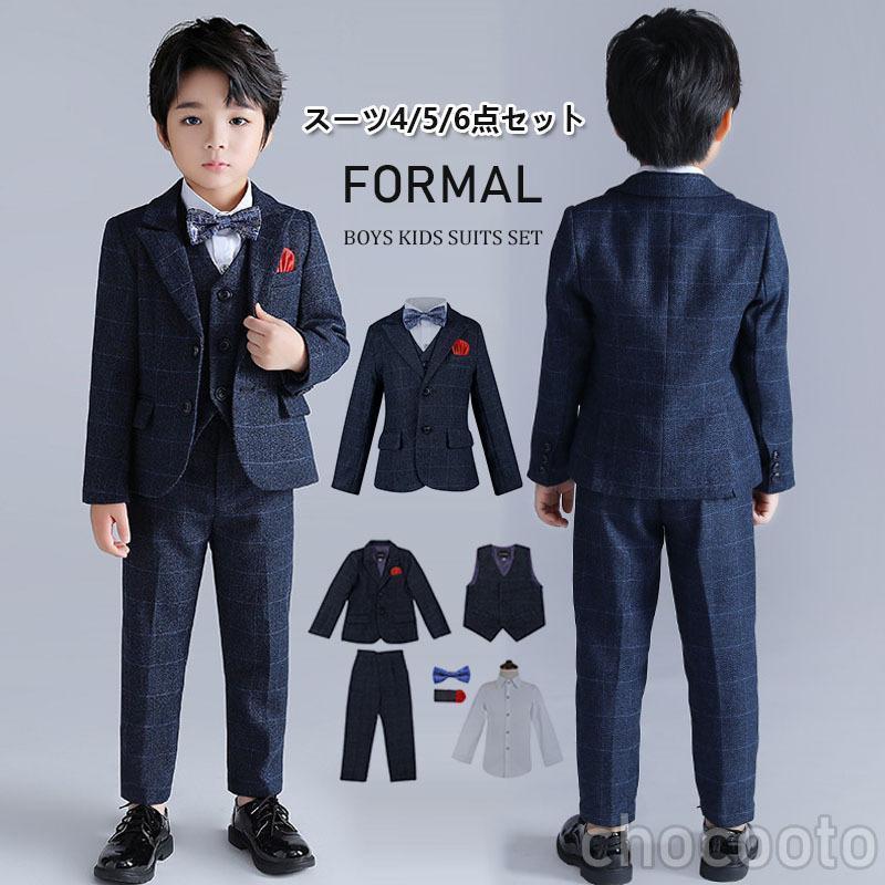2025年新柄！子供服 フォーマル スーツ 入学式 卒業式 男の子 タキシード キッズ 結婚式 発表会 卒園式 七五三 ジュニア タキシード 110 120 130