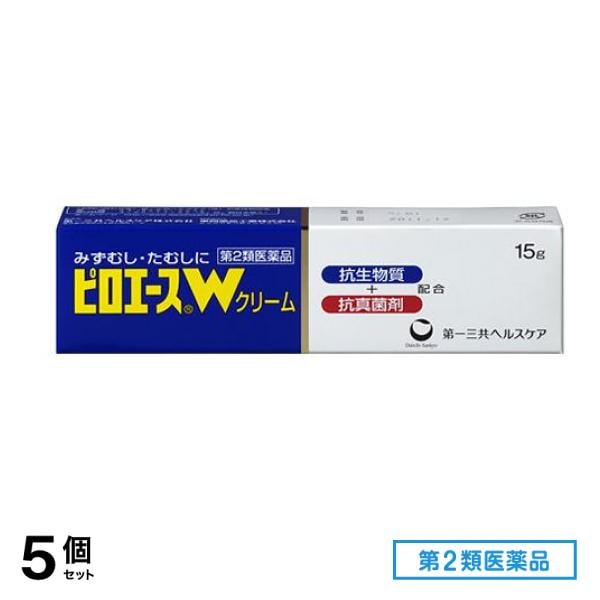 第２類医薬品 ピロエースWクリーム 15g 5個セット