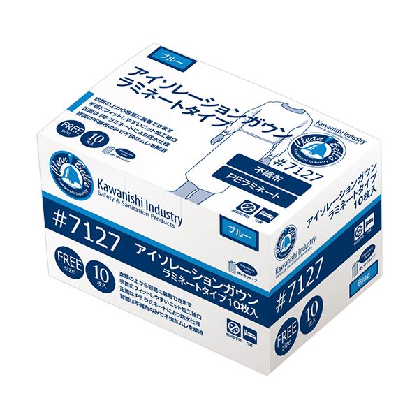 （まとめ） 川西工業アイソレーションガウン ラミネートタイプ フリーサイズ ブルー #7127 1箱（10枚） [x3セット]