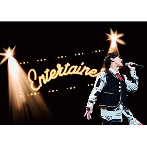 オーイシマサヨシ ワンマンライブ「エンターテイナー」(Blu-ray Disc) ／ オーイシマサヨシ (Blu-ray) PCXP-50878