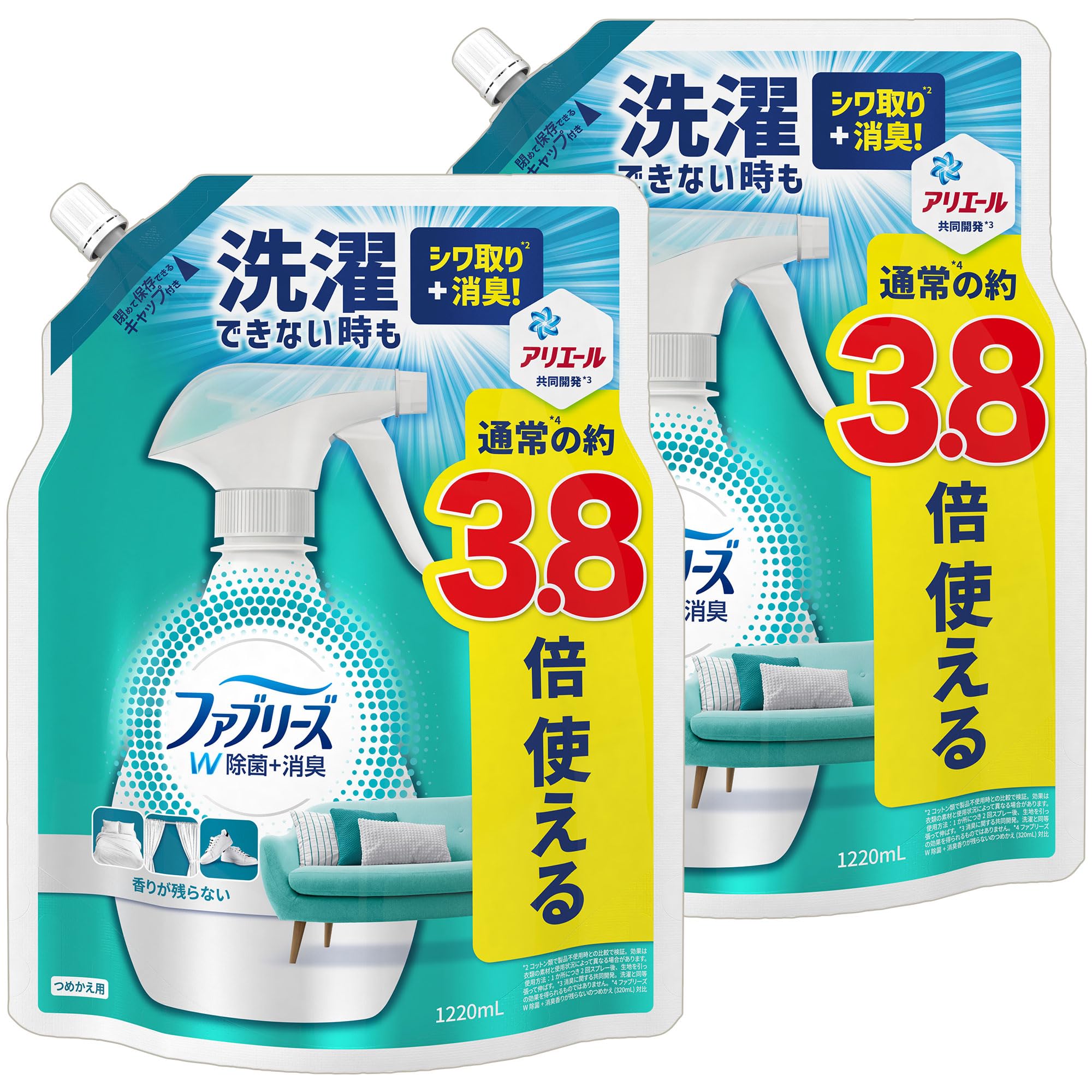 【まとめ買い】 [大容量] ファブリーズ W除菌+消臭スプレー 布用 香りが残らない 詰め替え 超BIG特大 1220mL ×2個