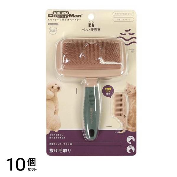 BS 角型スリッカーブラシ 犬猫用 Mサイズ 1組入 10個セット