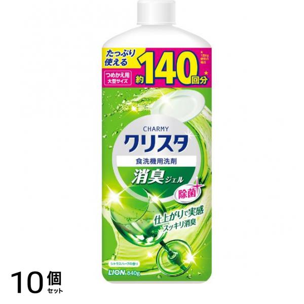 CHARMY(チャーミー) クリスタ 消臭ジェル 840g (詰め替え用 大型サイズ) 10個セット