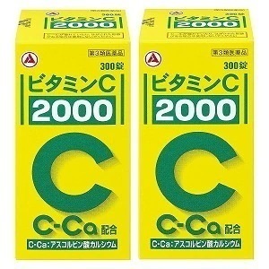 【第3類医薬品】ビタミンC「2000」300錠2個セット