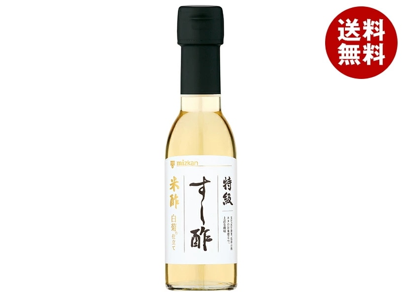 ミツカン 特級すし酢 米酢 白菊仕立て 150ml瓶×12本入×(2ケース)