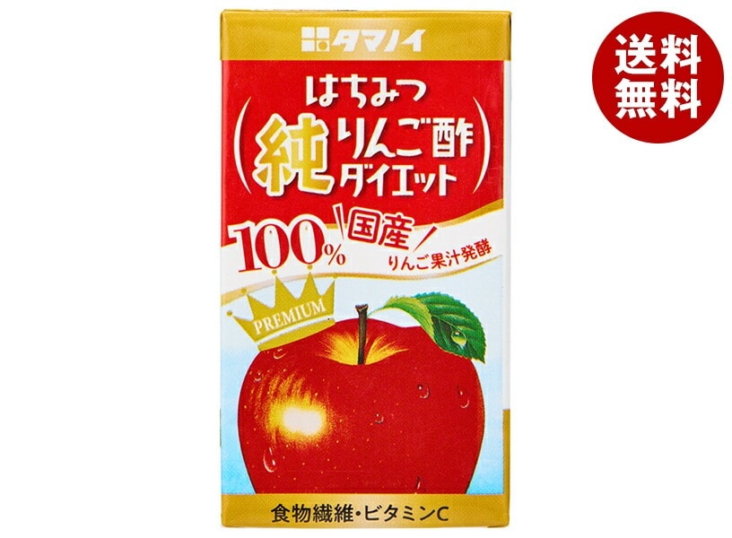 タマノイ酢 はちみつ純りんご酢ダイエット 125ml紙パック×24本入×(2ケース)