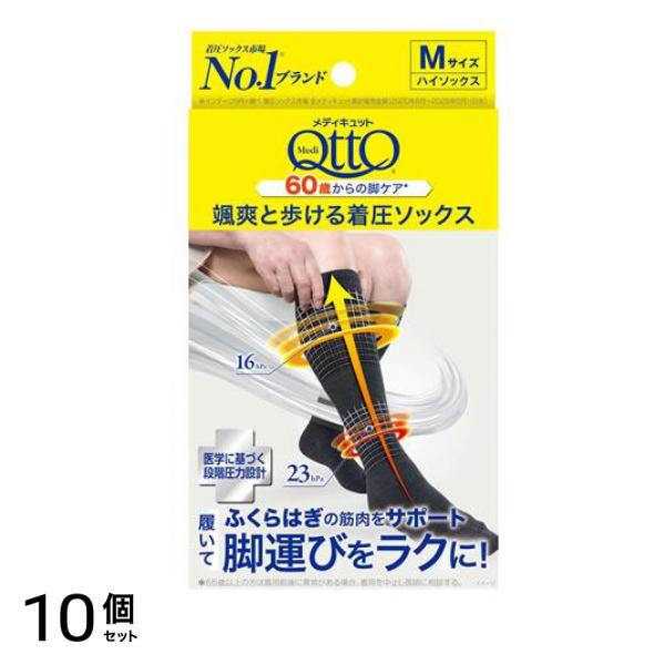 颯爽と歩ける着圧ハイソックス Mサイズ 1足入 (24-26cm) 10個セット