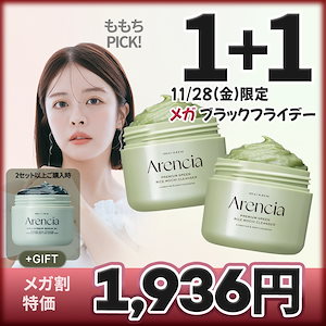 Qoo10 - 売れ筋人気ランキング: Qoo10で最も人気のある商品です。