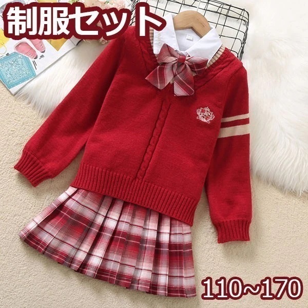 卒業式 入学式 スーツ 学生服 中学生 制服 受験 女の子 3点セット 小学生 中学生 高校生 ジュニア 中学 受験 大きいサイズ ゆったりサイズ 卒服 セーター 入園祝い ギフト 卒園式 七五三 お