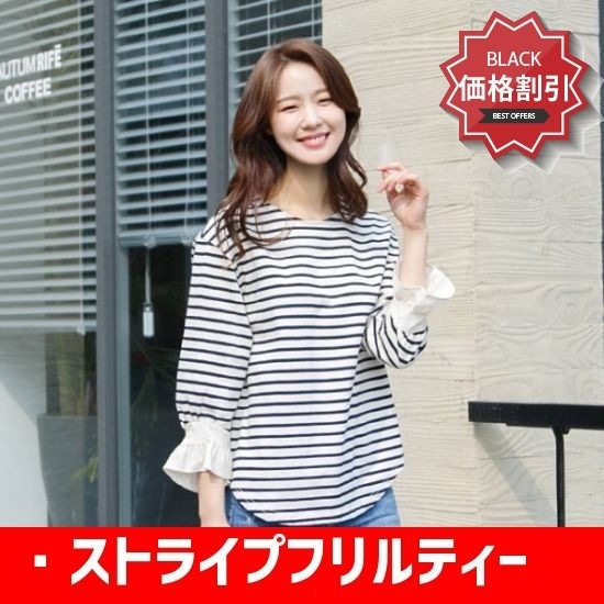 ストライプフリルティー ティーシャツ / ソリッド/無知ティーシャツ / 韓国ファッション