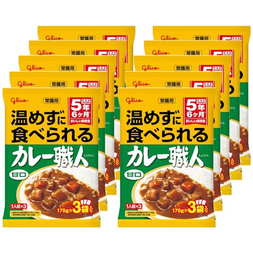 常備用 温めずに食べられるカレー職人 甘口 3食パック*10個 江崎グリコ (常温保存/非常食/備蓄