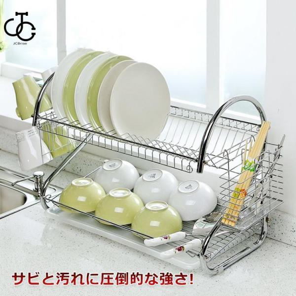 水切りラック 2段 コンパクト 水切りラック 水切りかご 大容量 スリム キッチン 食器 収納 水切りバスケット 2段 水切りトレー付き 食器ラック