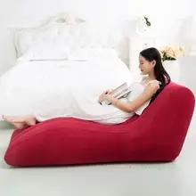 シンプルな S 字型インフレータブル座席ポータブルインフレータブルソファリクライニングシングル折りたたみ怠惰なソファ椅子寝室のカップルソファ