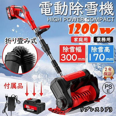 ポニーカラオケベスト4 カラオケ レトロ 木製ケースセット 演歌 【公式