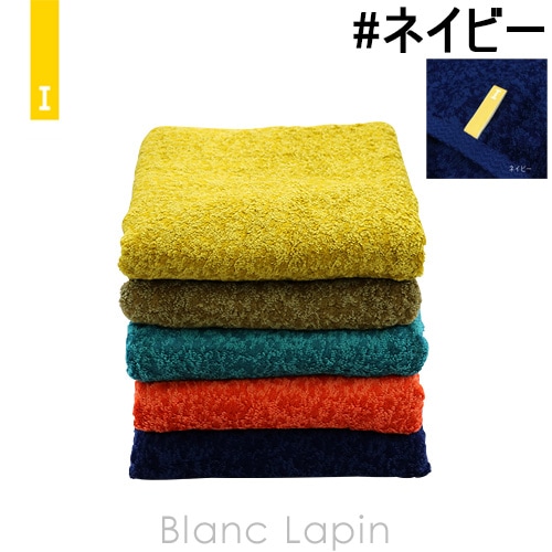 イケウチオーガニック IKEUCHI ORGANIC バンブー540バスタオル #ネイビー [433499] 8,228円