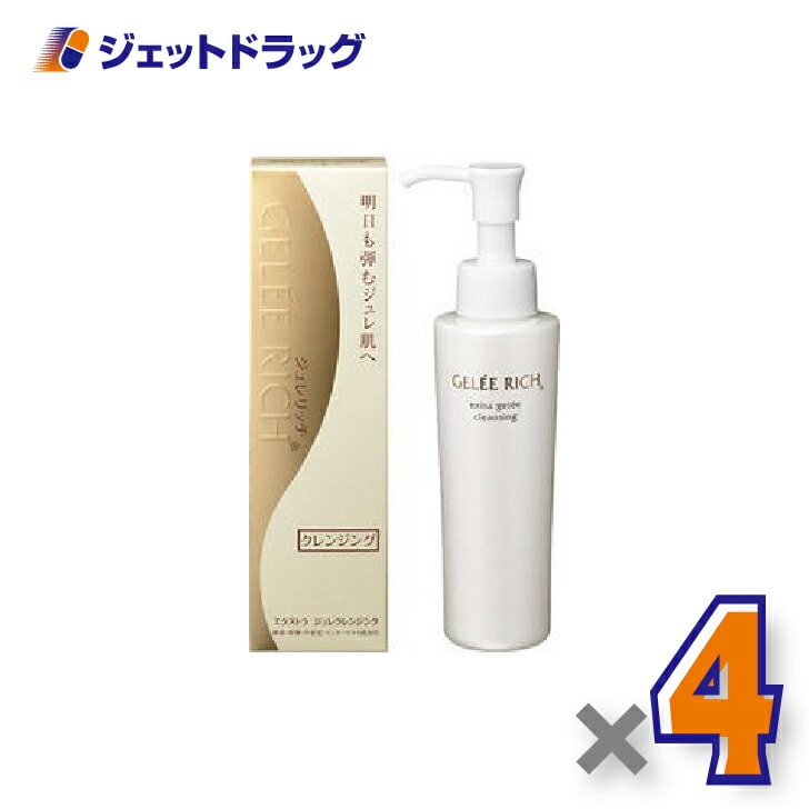 【化粧品】ジュレリッチ エクストラ ジュレクレンジング 100g ×4個（ジェル状・クレンジング）