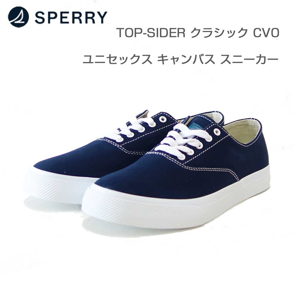 SPERRY（スペリー トップサイダー） TOP-SIDER クラシック クラウド CVO uff4101cnv （ユニセックス）ネイビー デッキシューズ レースアップスニーカー