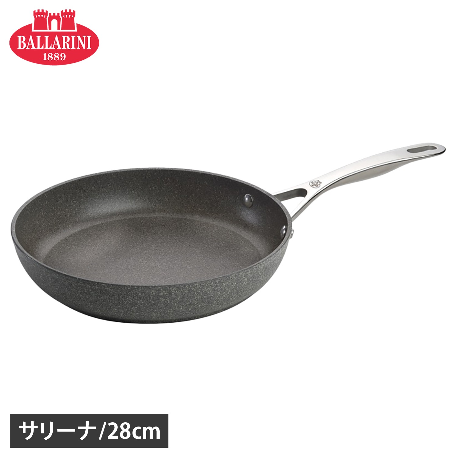 フライパン 28cm IH オーブン ブロイラー 金属調理器具 食洗器 対応 アルミニウム サリーナ 75002-822