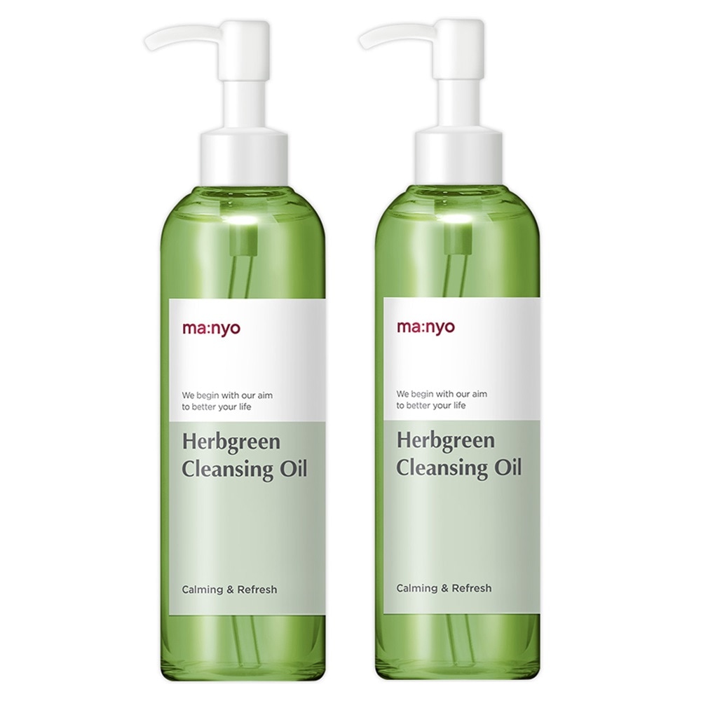 ハーブ クレンジングオイル 200ml 2個
