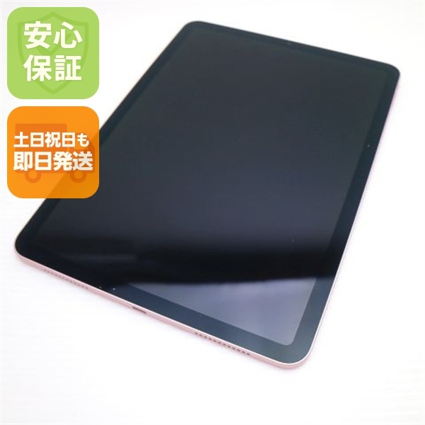超美品 iPad Air 第4世代 Wi-Fi 64GB ローズゴールド 155