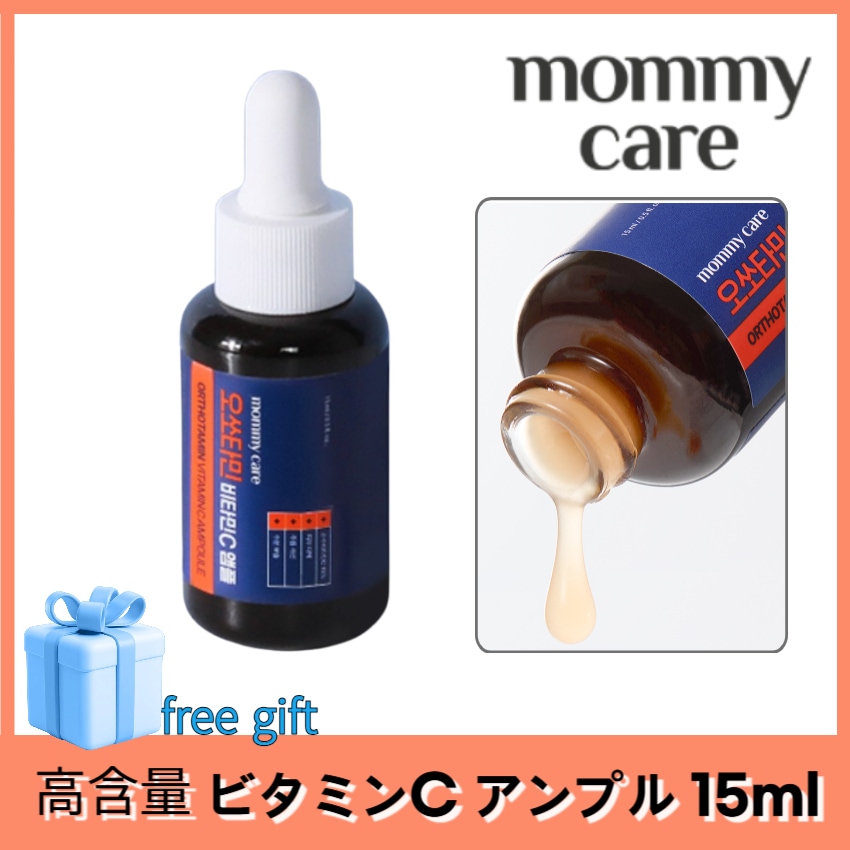 [韓国薬局ホットアイテム] オソタミン プレミアム 高含量 ビタミンC アンプル 15ml /シミケア美容液/くすみ/そばかす