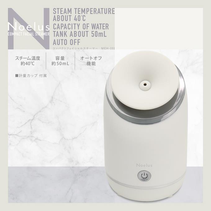 マクロス / MEH-151　コンパクトフェイシャルスチーマー