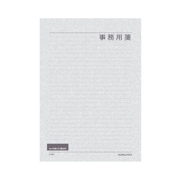 （まとめ）コクヨ 便箋事務用 A4 横罫 29行50枚 ヒ-521 1セット（5冊）(×5セット) 8,124円