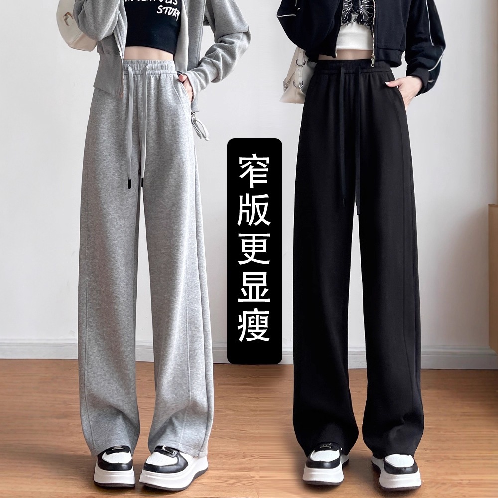 レディーススリムフィットワイドレッグパンツ2025年新スタイルブラックストレートレッグスポーツパンツプチ春と秋フリース裏地カジュアルスウェットパンツ