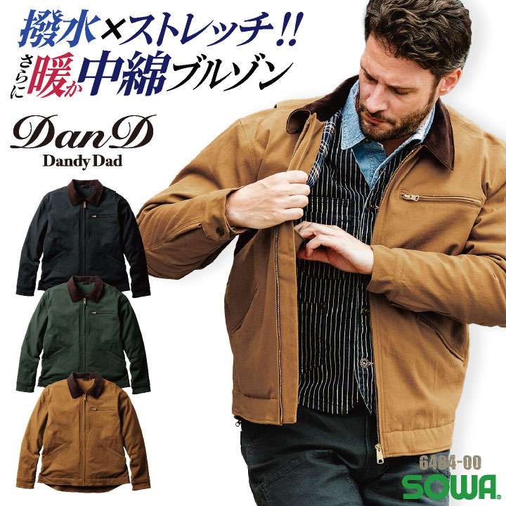 SOWA 防寒ブルゾン 秋冬 上着 メンズ レディース 暖かい 撥水加工 ストレッチ dandydad 仕事服 おしゃれ 防寒服 トップス /sw-6484-00