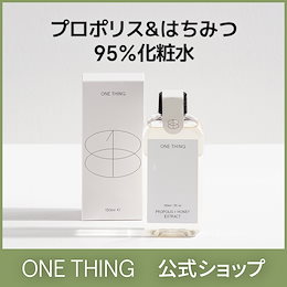 ONE THING 公式 - ONE THING」は、不要な費用を抑え、 お肌に必要な