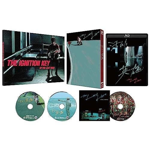 汚れた英雄 4Kデジタル修復【HDR版】(4K ULTRA HD+ブルーレイ+C.. ／ 草刈正雄 (4K ULTRA HD) DAXA-5905