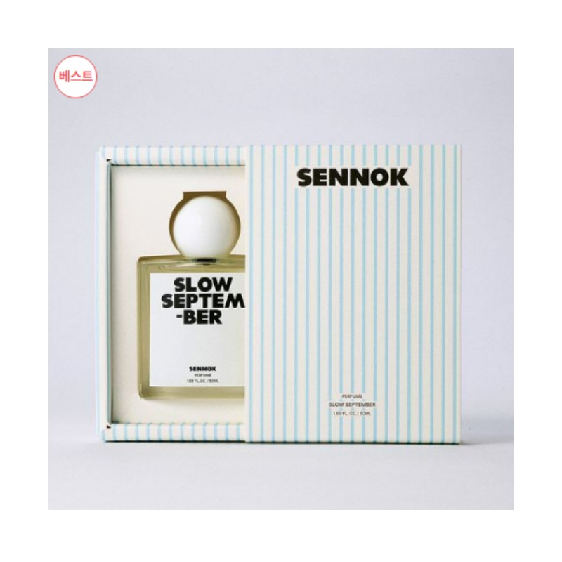 パフューム スロー セプテンバー 50ml