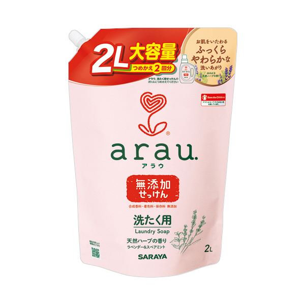 （まとめ） サラヤアラウ.洗たく用せっけん 詰替 2L 1個 [x5セット]